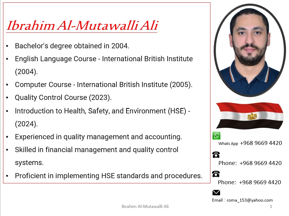 Photo of Ibrahim al Mutawalli